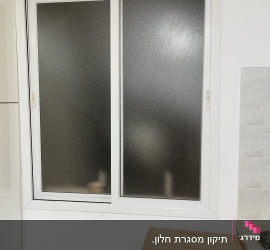 חלון עם תריסים לבנים סגורים